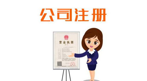 三贏企業服務 專業代辦個人公司營業執照與信息咨詢