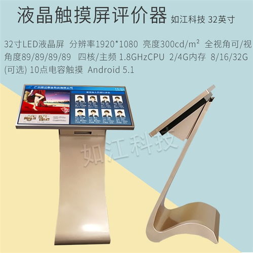 梅州排隊叫號機系統 如江科技的信息咨詢服務