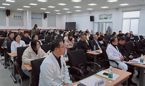技術賦能醫(yī)療，創(chuàng)新引領未來——我院成功舉辦醫(yī)學技術交流與創(chuàng)新研討會