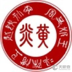 曲靖市麒麟區泰伯仲雍后裔宗譜網技術咨詢部 構建數字譜牒，促進宗族文化交流