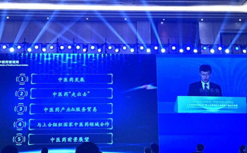 中藥出口上合組織國家的難點與破局 代理模式風險凸顯，共享銷售網絡或成關鍵