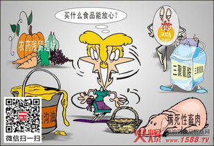 山東斥資5000萬打造食品安全放心品牌，筑牢食用農(nóng)產(chǎn)品批發(fā)安全防線